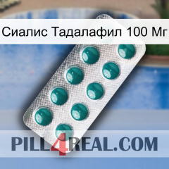 Сиалис Тадалафил 100 Мг dapoxetine1